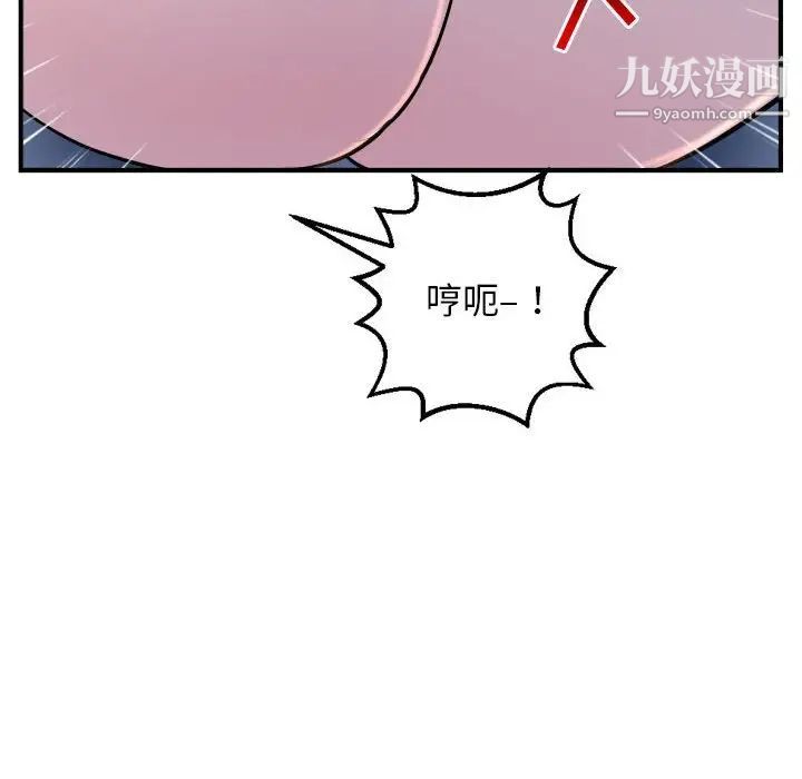 与学姐的那些事第61话