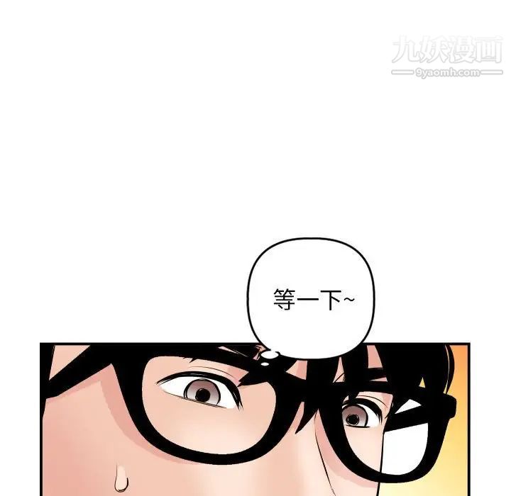 与学姐的那些事第63话