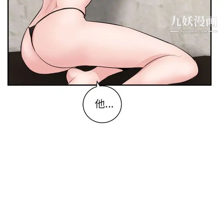 与学姐的那些事第63话