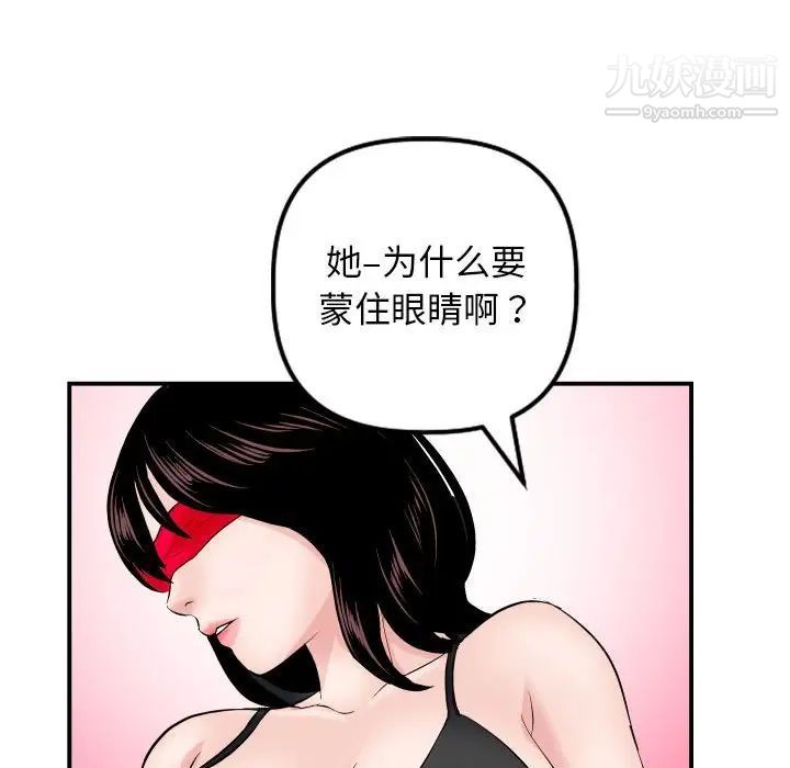 与学姐的那些事第63话