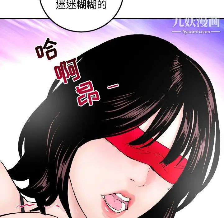 与学姐的那些事第63话
