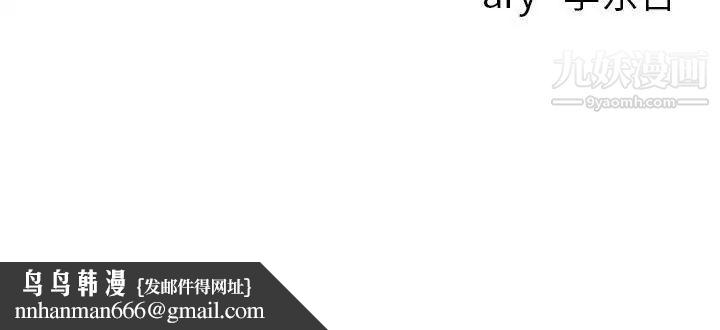 与学姐的那些事第63话