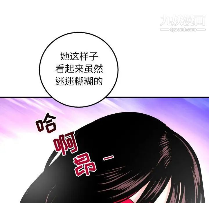 与学姐的那些事第64话