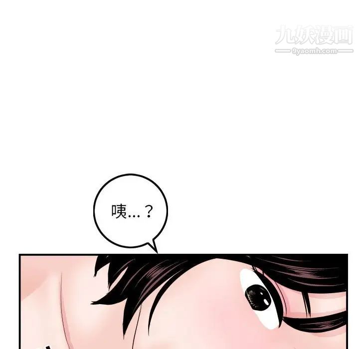 与学姐的那些事第64话