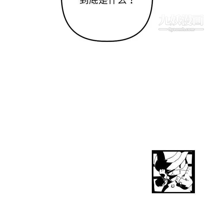 与学姐的那些事第64话