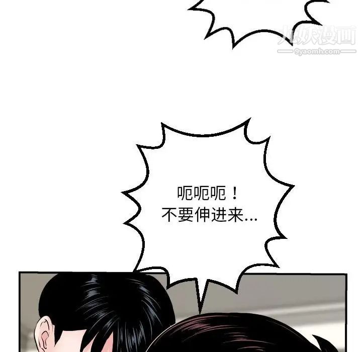 与学姐的那些事第65话
