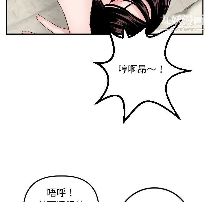 与学姐的那些事第65话