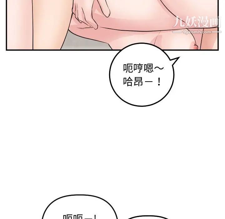 与学姐的那些事第65话