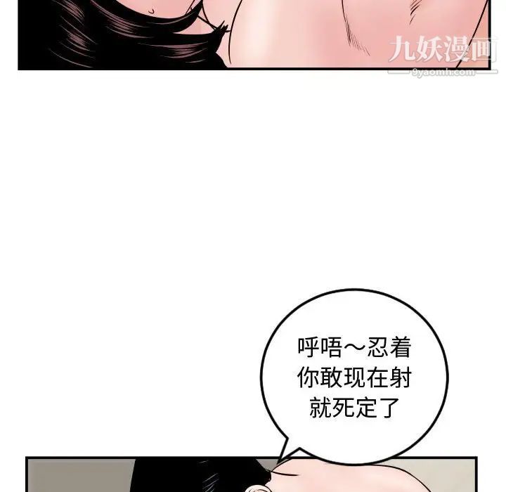 与学姐的那些事第65话