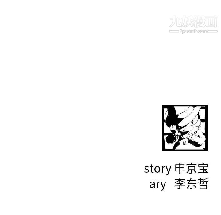与学姐的那些事第65话