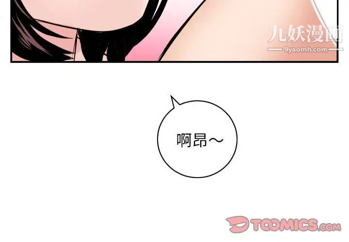 与学姐的那些事第66话