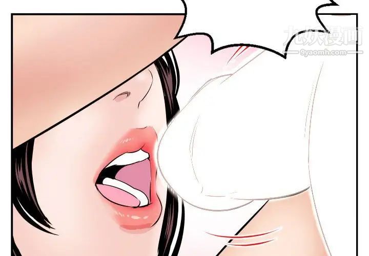与学姐的那些事第66话