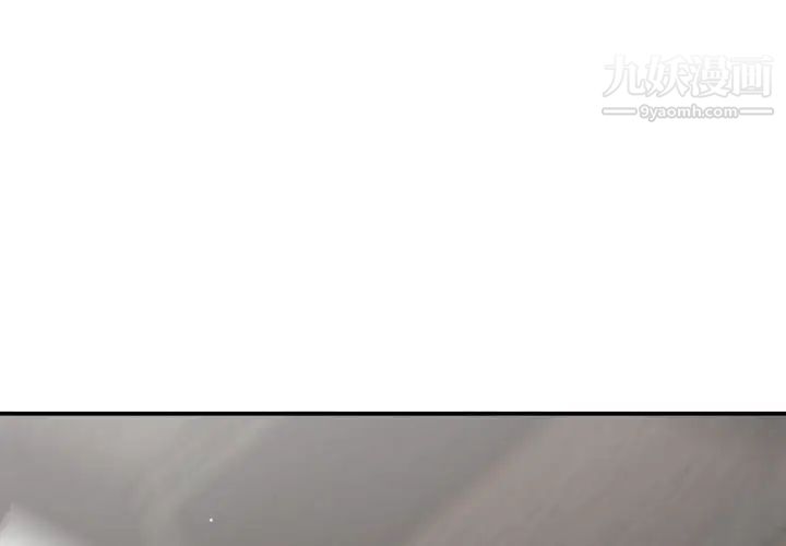 与学姐的那些事第66话