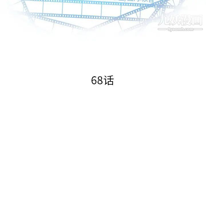 与学姐的那些事第68话
