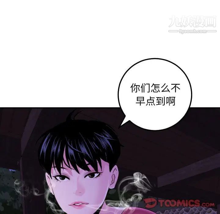 与学姐的那些事第68话