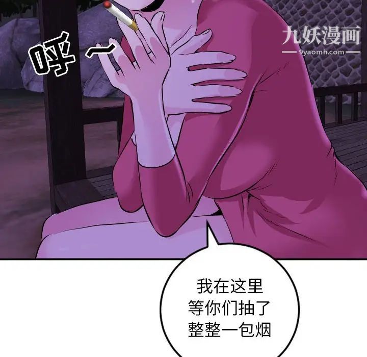 与学姐的那些事第68话