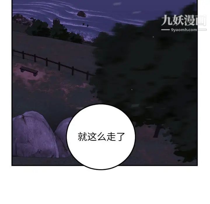 与学姐的那些事第68话