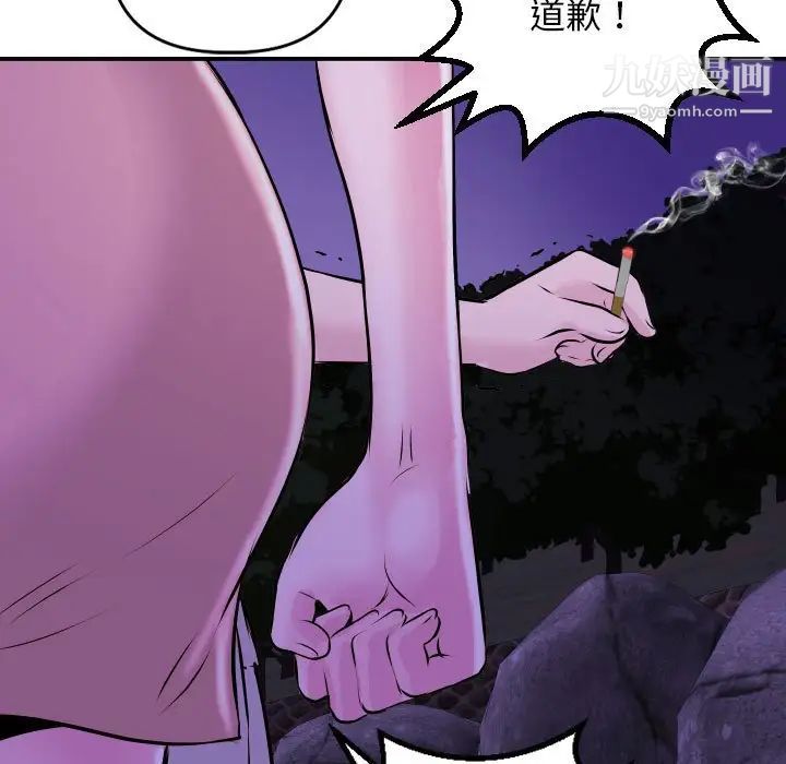 与学姐的那些事第68话