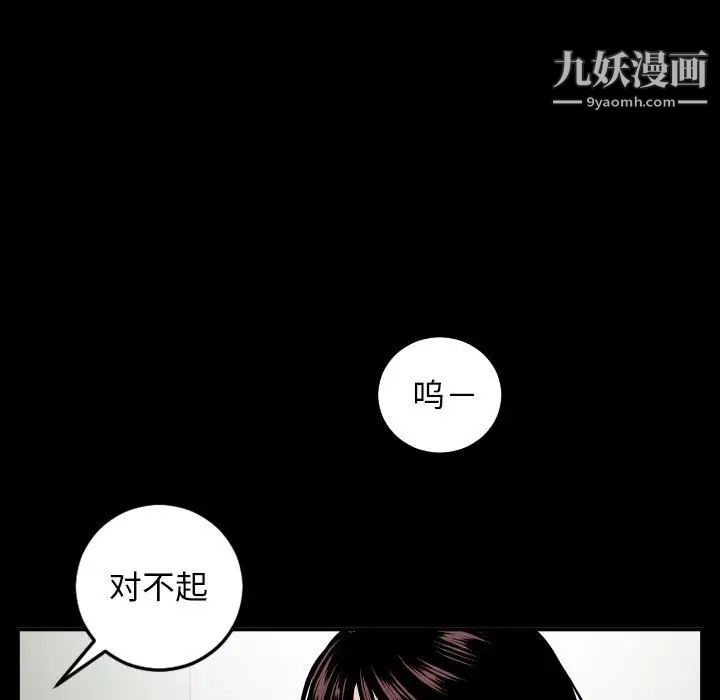 与学姐的那些事第68话