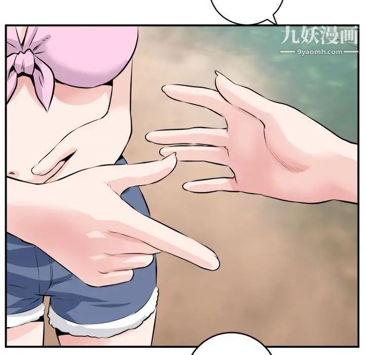 与学姐的那些事第68话
