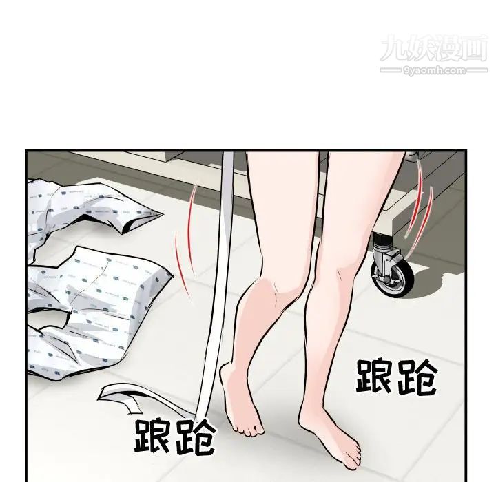与学姐的那些事第68话