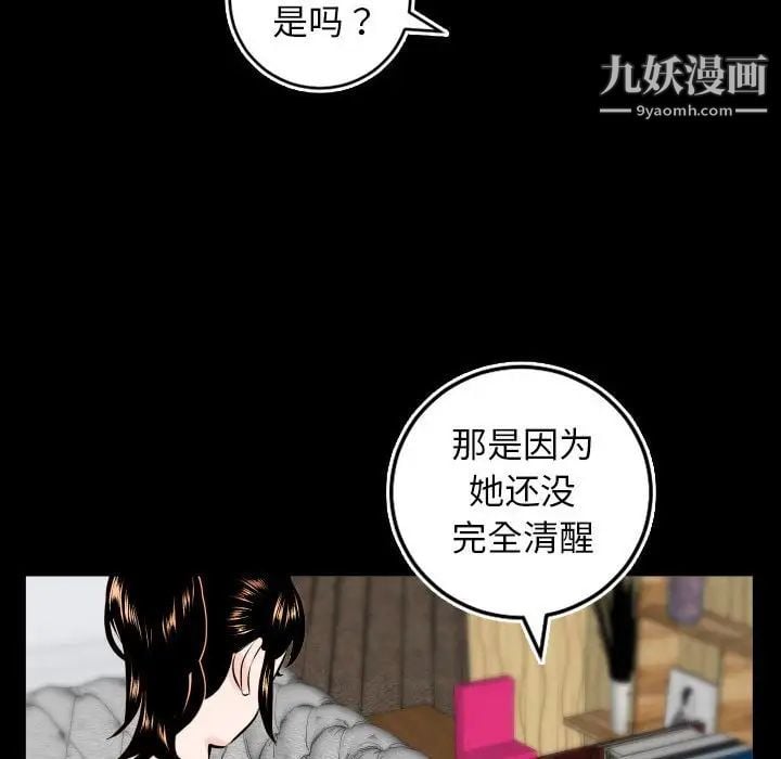 与学姐的那些事第69话-最终话（完结）