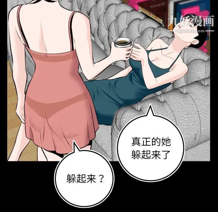 与学姐的那些事第69话-最终话（完结）