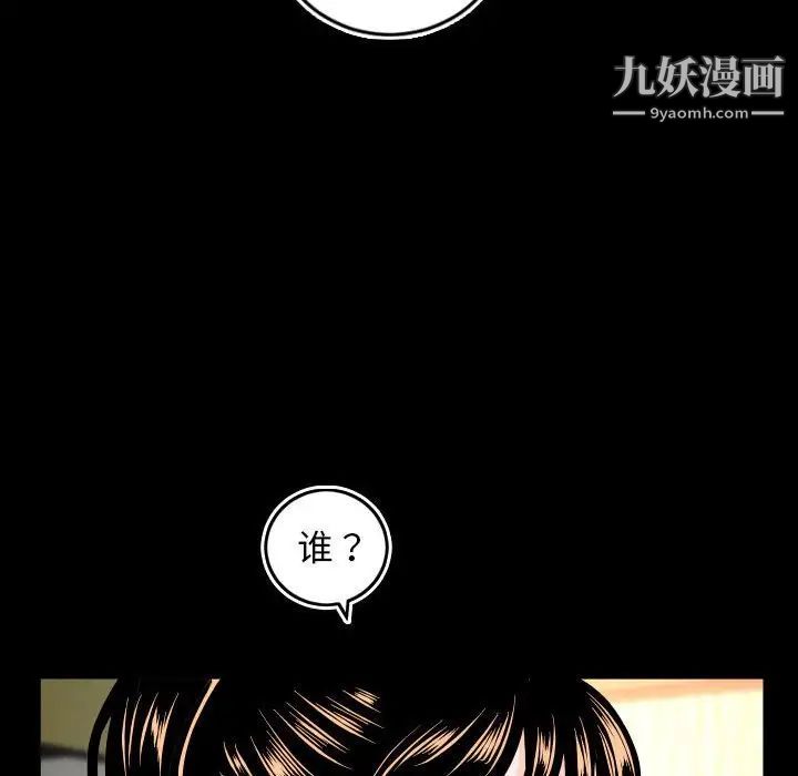 与学姐的那些事第69话-最终话（完结）