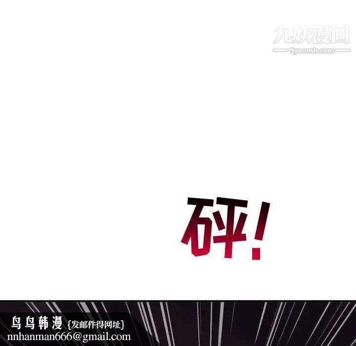 与学姐的那些事第69话-最终话（完结）