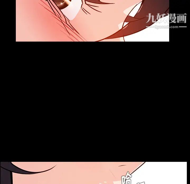 雨声的诱惑第1话