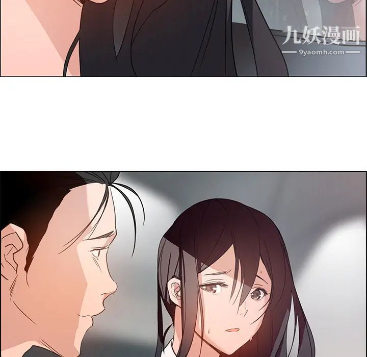 雨声的诱惑第1话