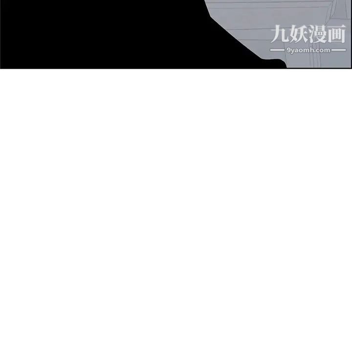 雨声的诱惑第1话