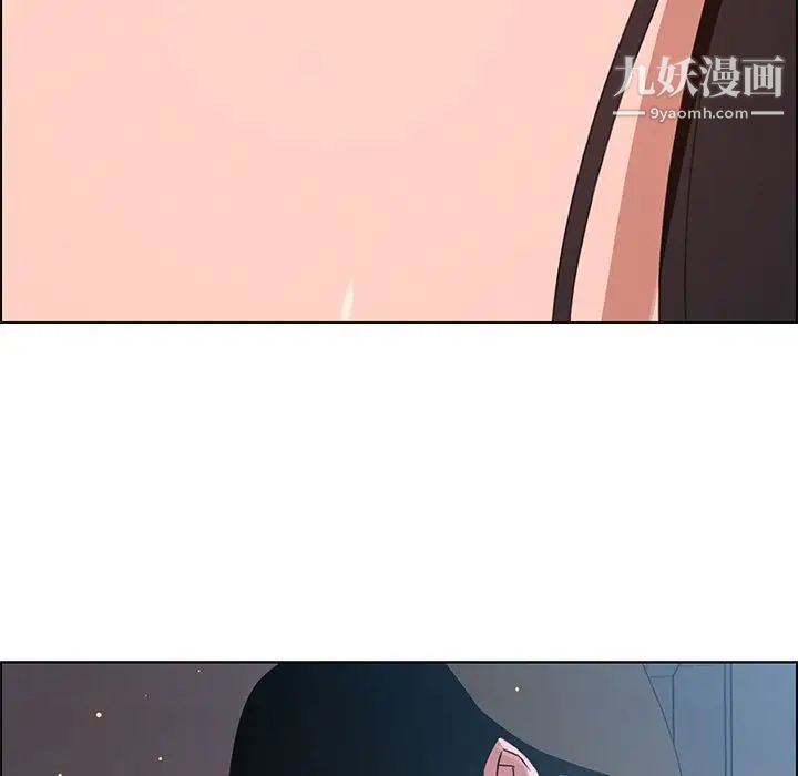 雨声的诱惑第5话