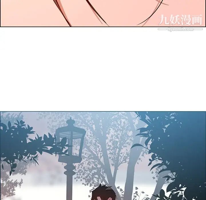 雨声的诱惑第6话
