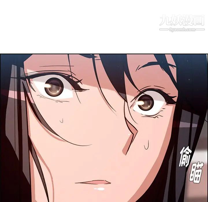 雨声的诱惑第6话