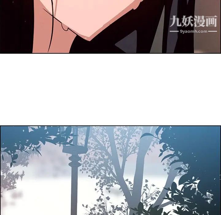 雨声的诱惑第6话