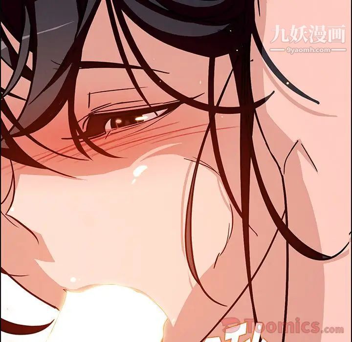 雨声的诱惑第8话