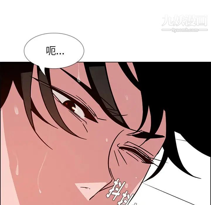 雨声的诱惑第9话