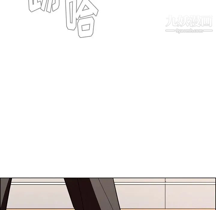 雨声的诱惑第10话