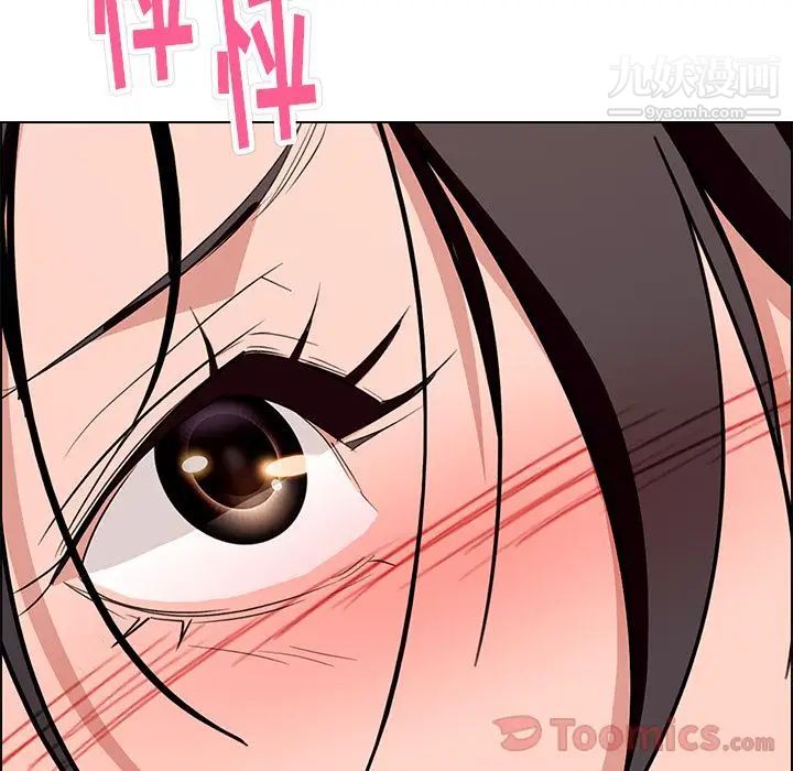 雨声的诱惑第11话