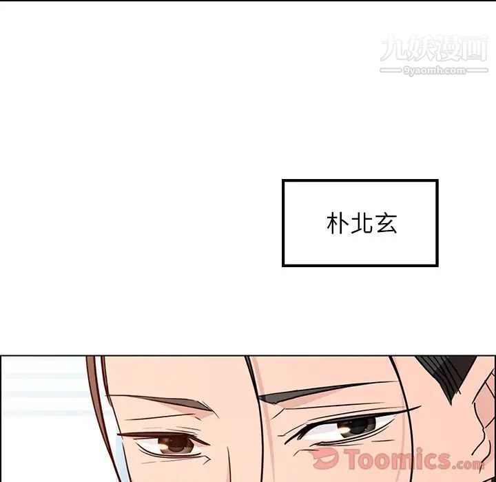 雨声的诱惑第11话