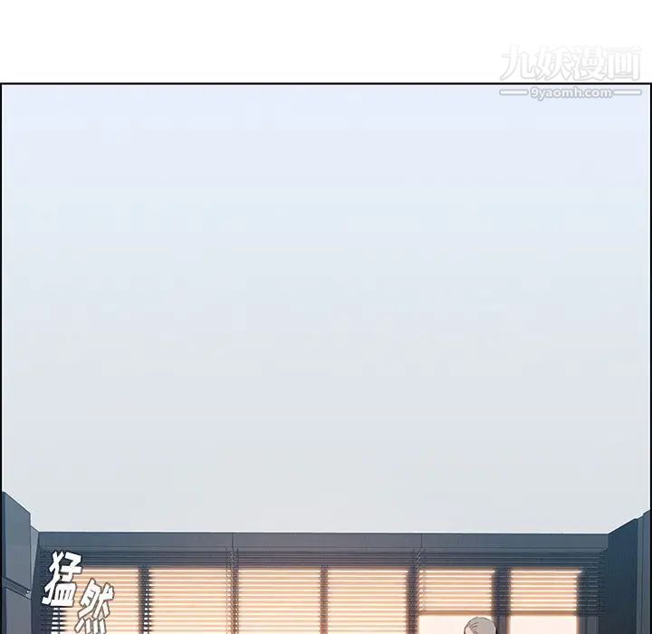 雨声的诱惑第14话
