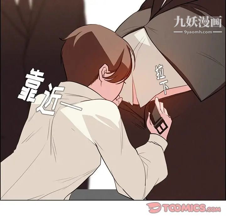 雨声的诱惑第21话