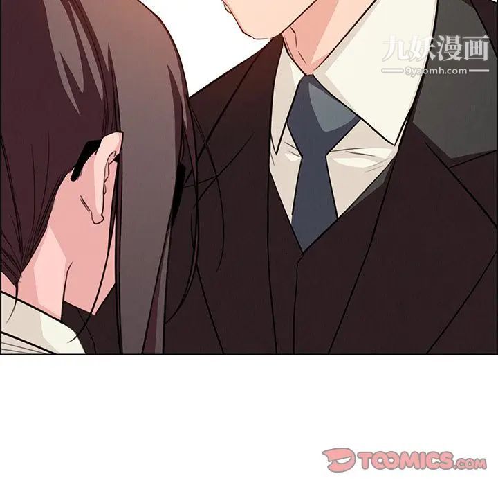 雨声的诱惑第21话