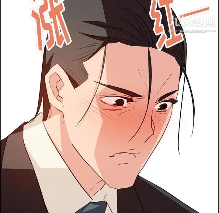 雨声的诱惑第21话