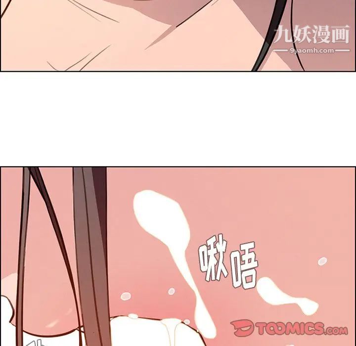 雨声的诱惑第21话