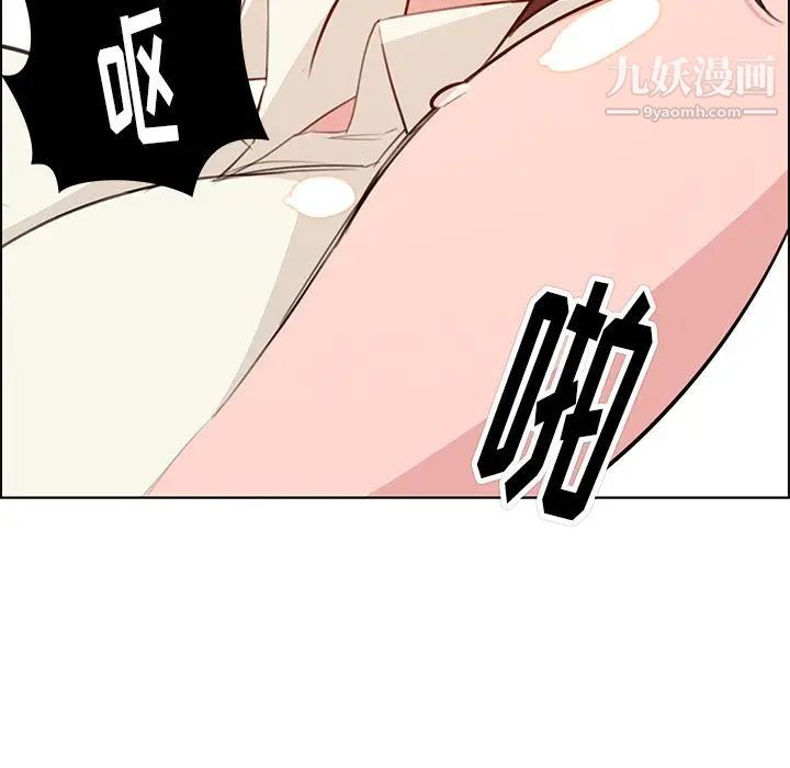 雨声的诱惑第21话