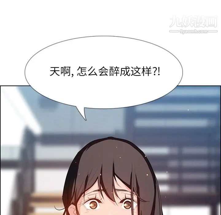 雨声的诱惑第22话