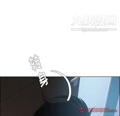 雨声的诱惑第25话