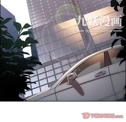 雨声的诱惑第26话